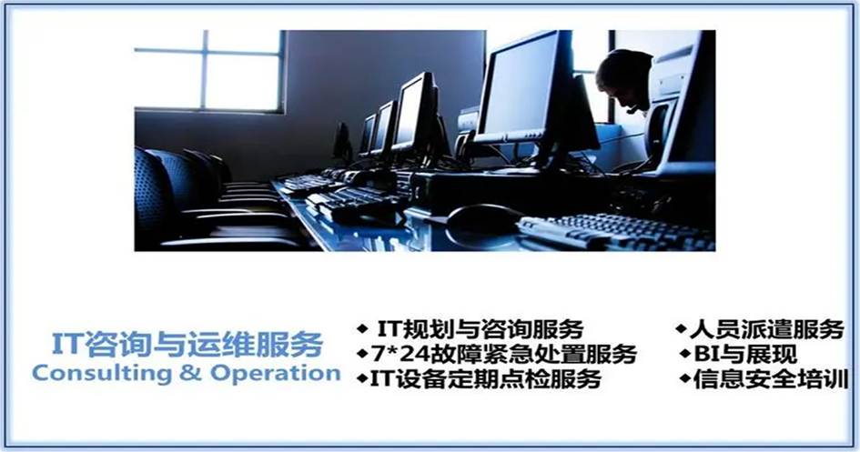 为提升业务效率，武汉IT企业积极选择软件升级外包